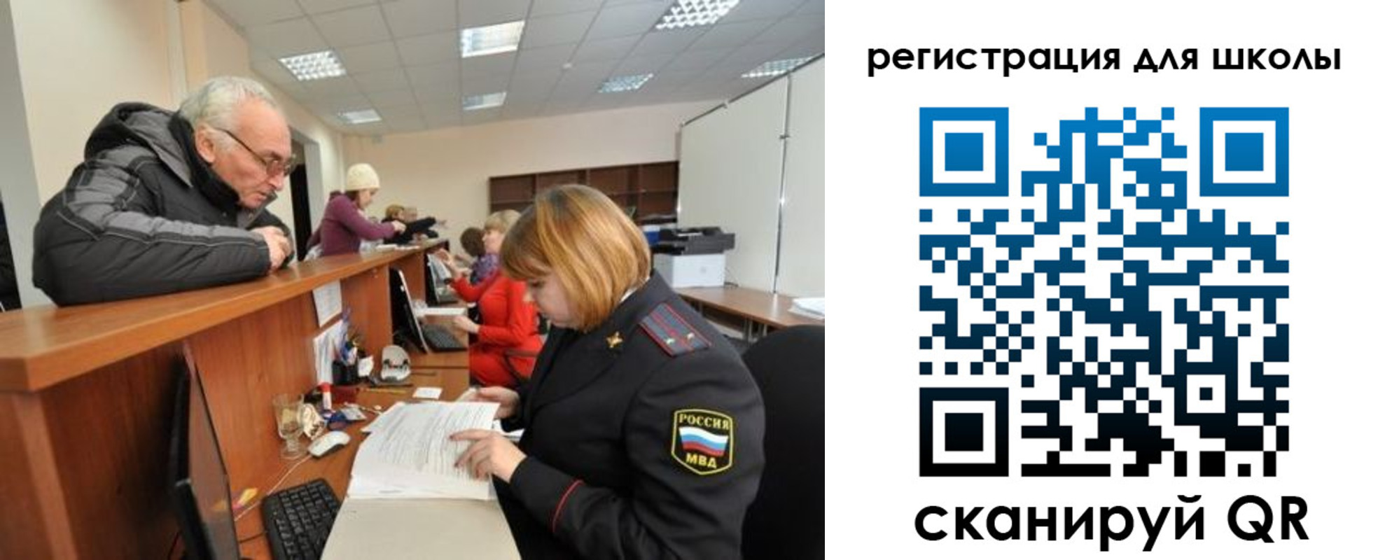 временная регистрация в квартире в Гусеве