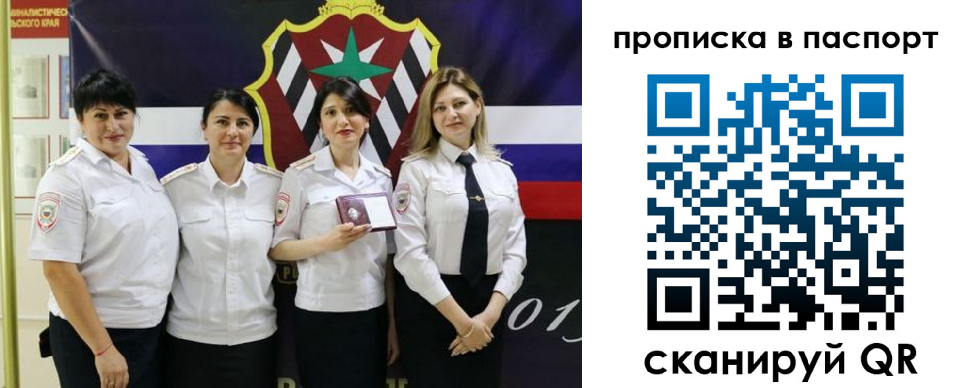 временная регистрация 2025 в Гусеве